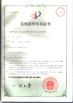 Cina Ningbo XiaYi Electromechanical Technology Co.,Ltd. Certificazioni