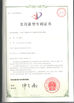 Porcellana Ningbo XiaYi Electromechanical Technology Co.,Ltd. Certificazioni