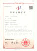 Porcellana Ningbo XiaYi Electromechanical Technology Co.,Ltd. Certificazioni